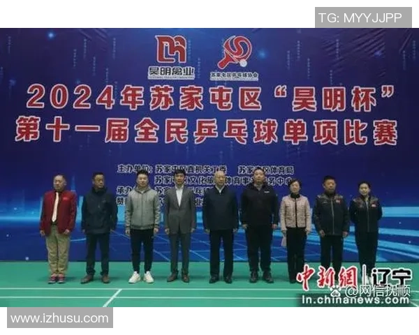 一方战新疆全力以赴展现团队精神与拼搏意志的精彩对决