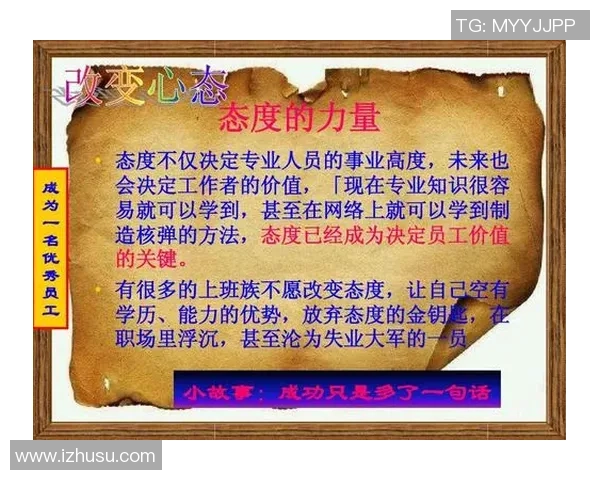专访李伟：探寻网球世界的成功秘诀与背后故事