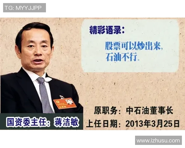 倪永康的政治生涯与影响力探讨:从地方官员到中央高层的蜕变与挑战