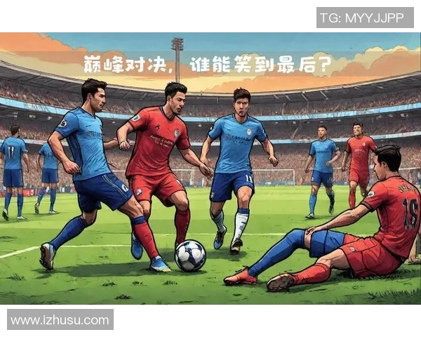 切尔西与曼城精彩对决直播观看指南及赛事分析